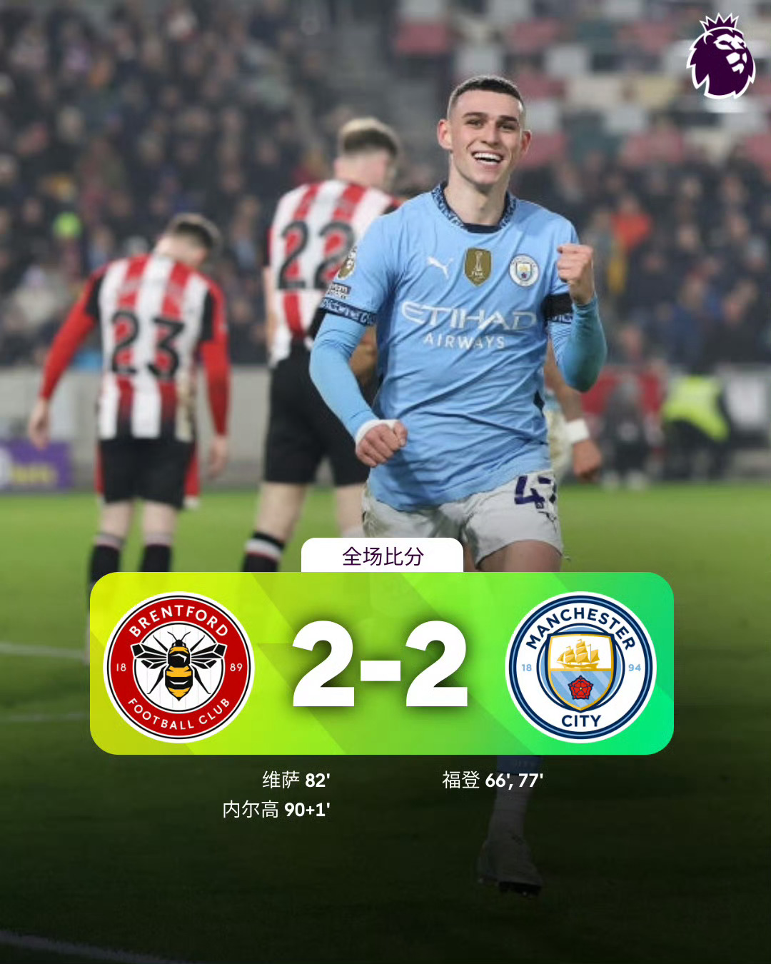 关于里程碑夜!利物浦外线爆发,法国杯集结日刷纪录,赛场秩序良好,医务组通报恢复的信息 关于里程碑夜!利物浦外线爆发,法国杯集结日刷纪录,赛场秩序良好,医务组通报恢复的信息