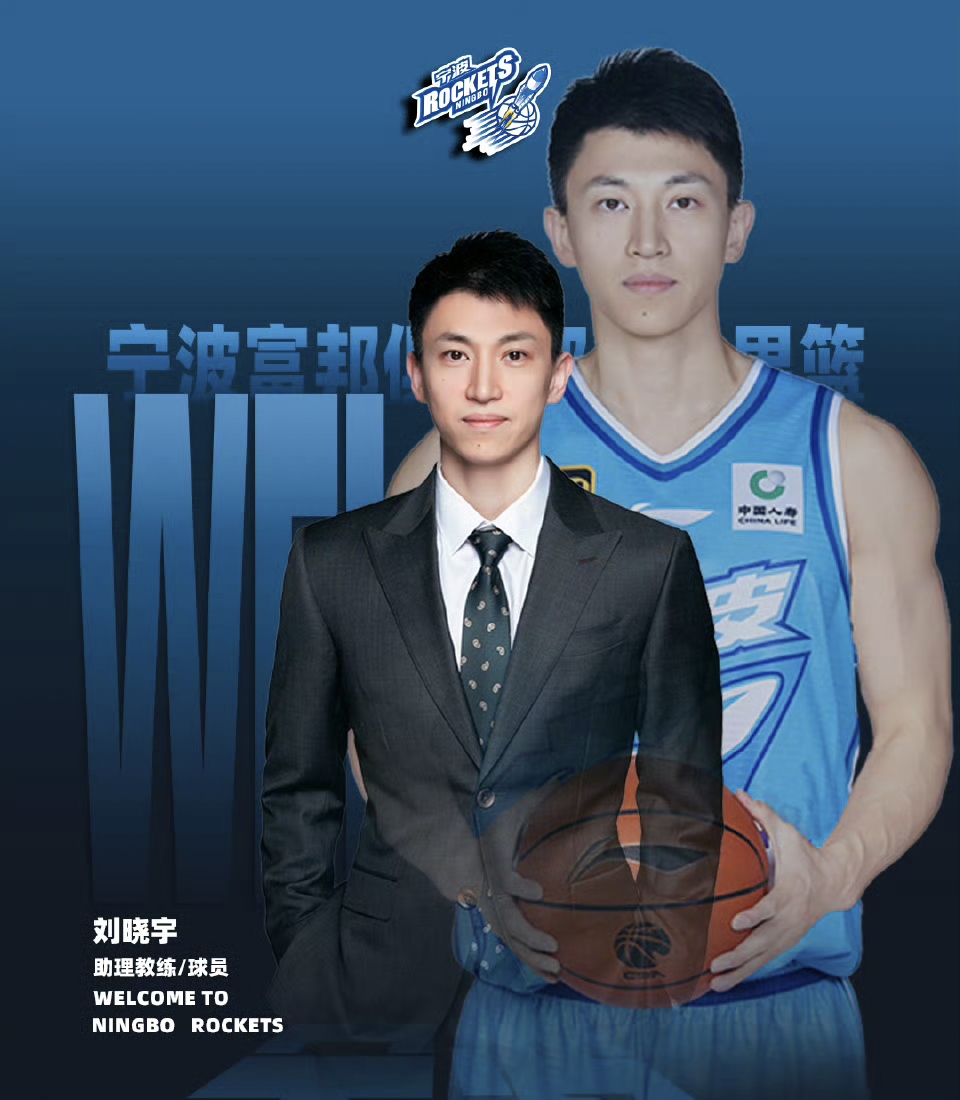 里程碑夜！新疆广汇调整名单；CBA季后赛转会期刷纪录；质疑声仍在；纪律约束更严格的简单介绍